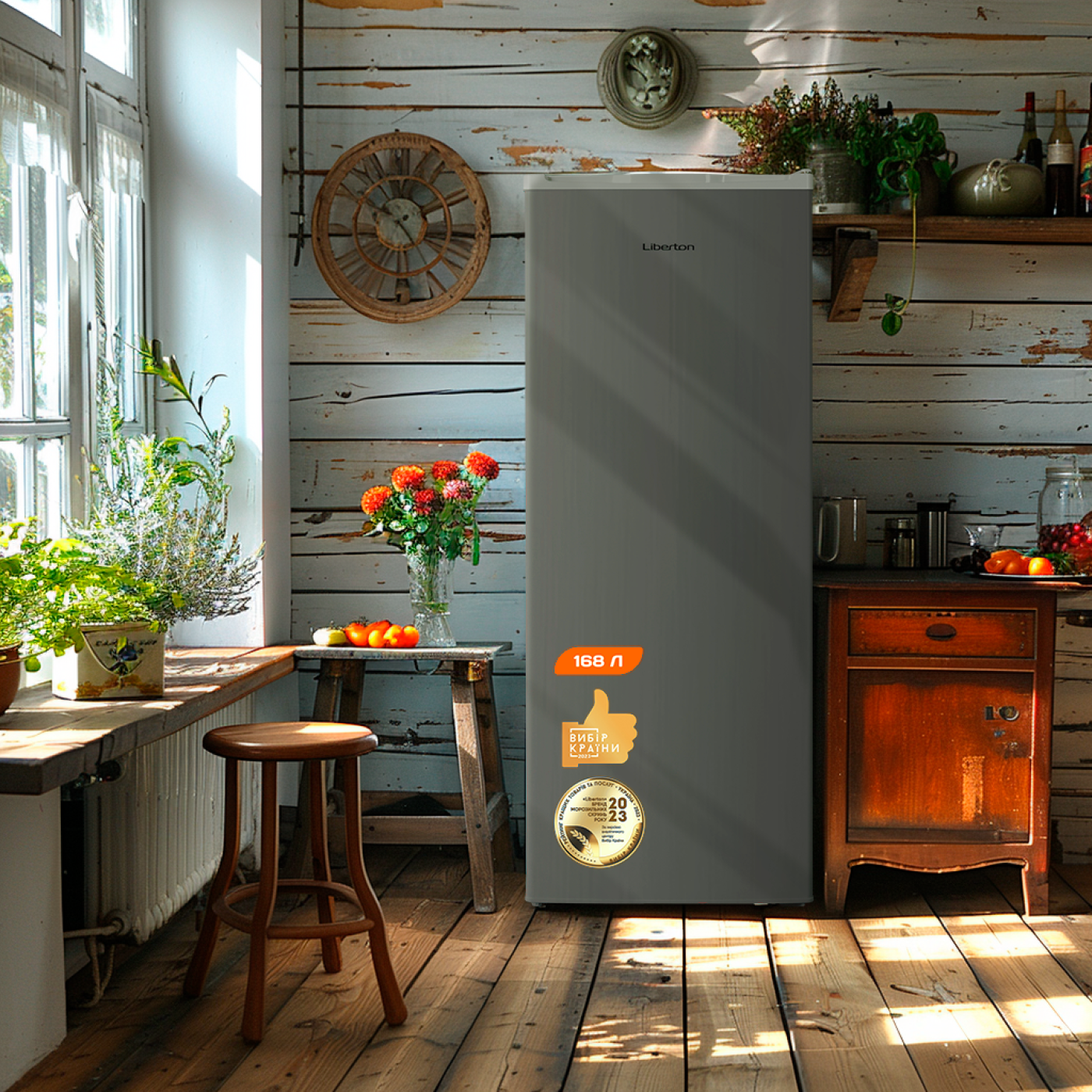 Морозильник LVF 143-168SH