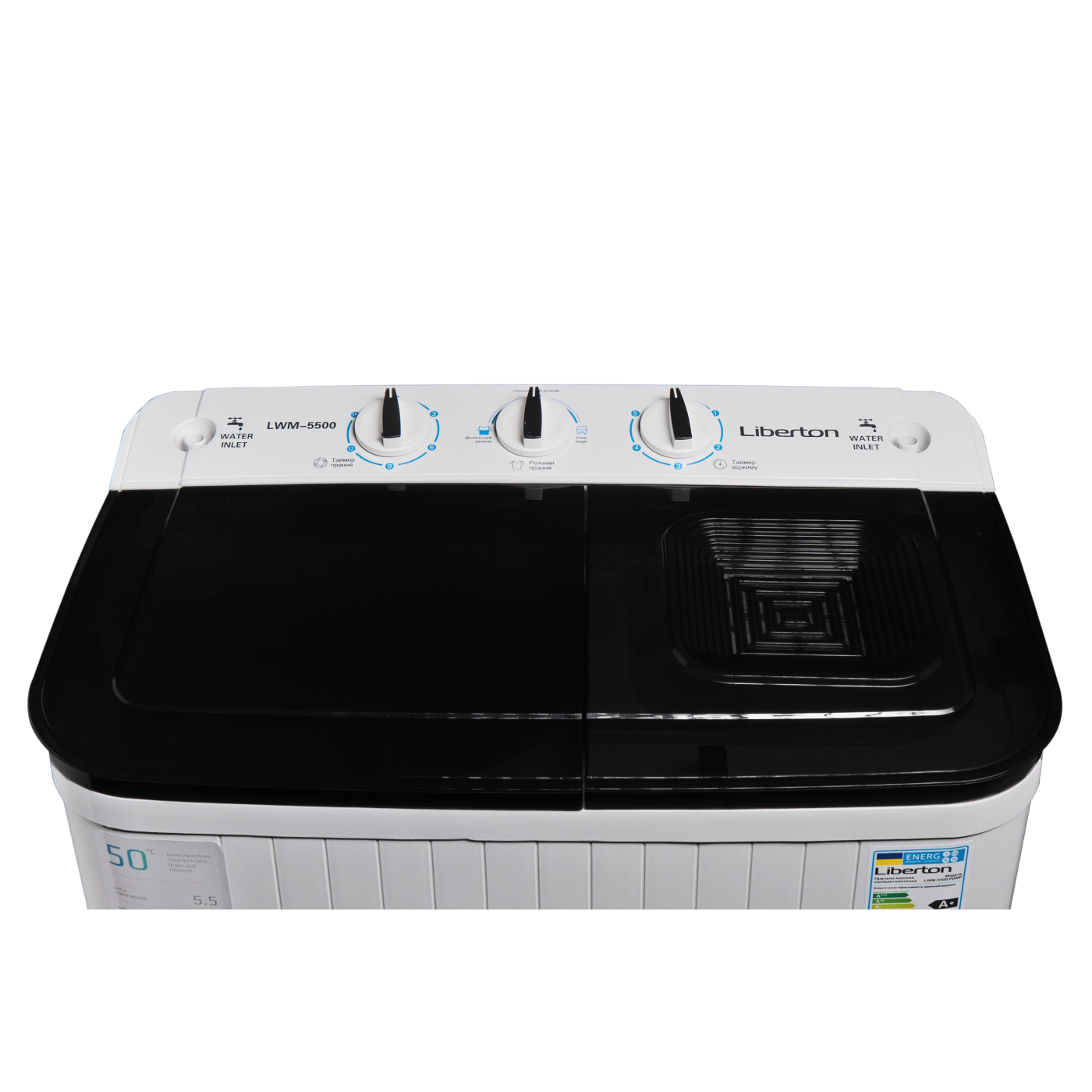 Пральна машина LWM-5500 PUMP