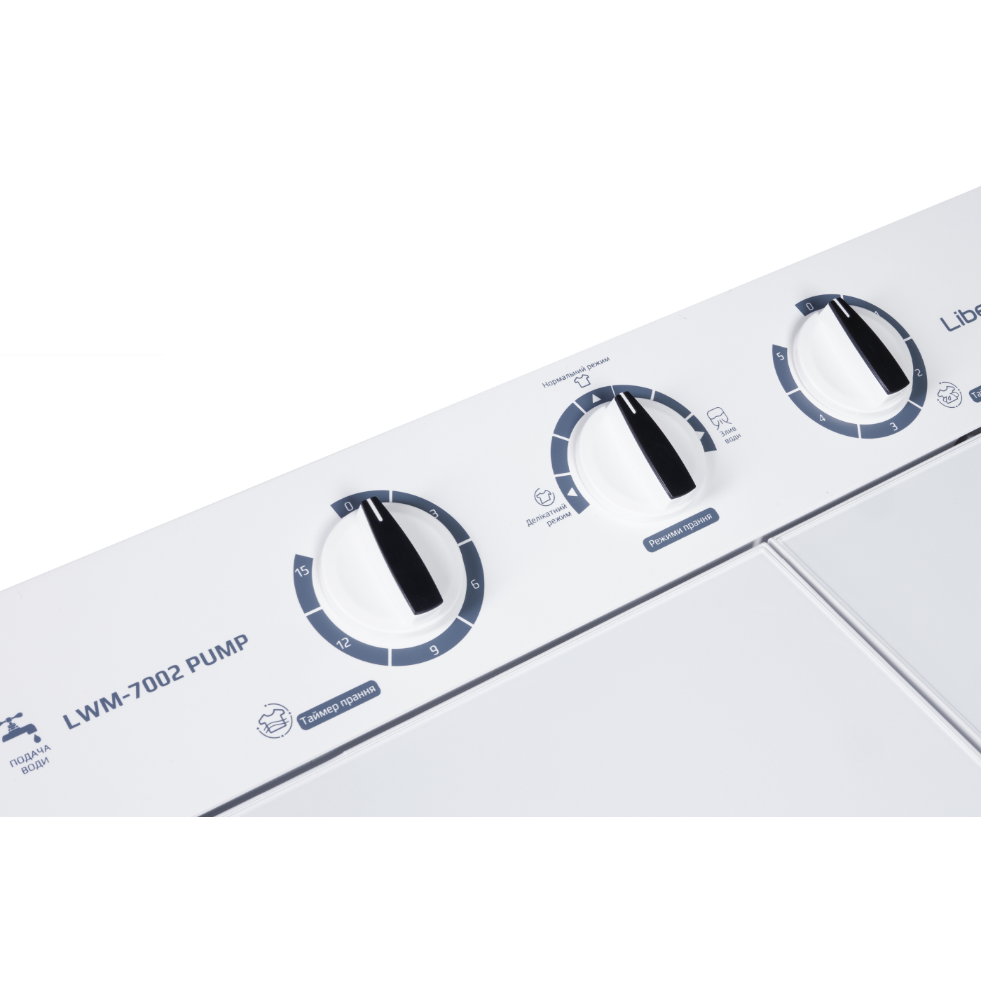 Пральна машина LWM-7002 PUMP