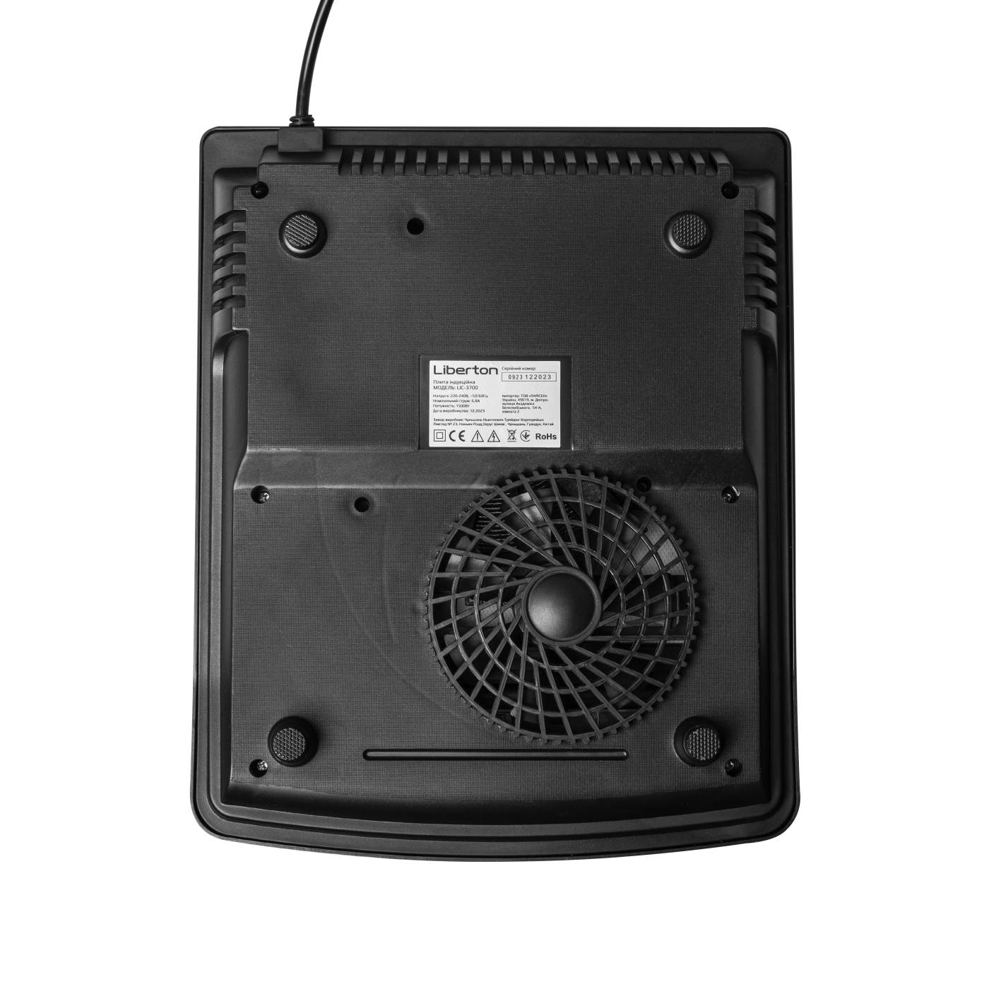 Плита індукційна LIC-3700