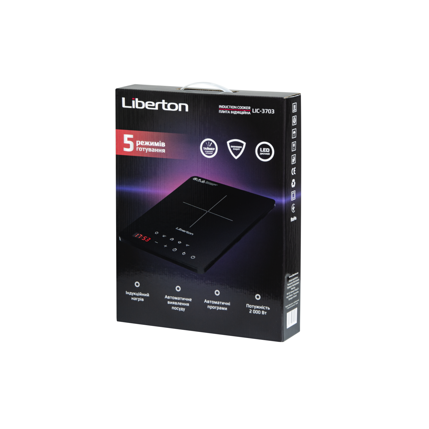 Плита індукційна LIC-3703