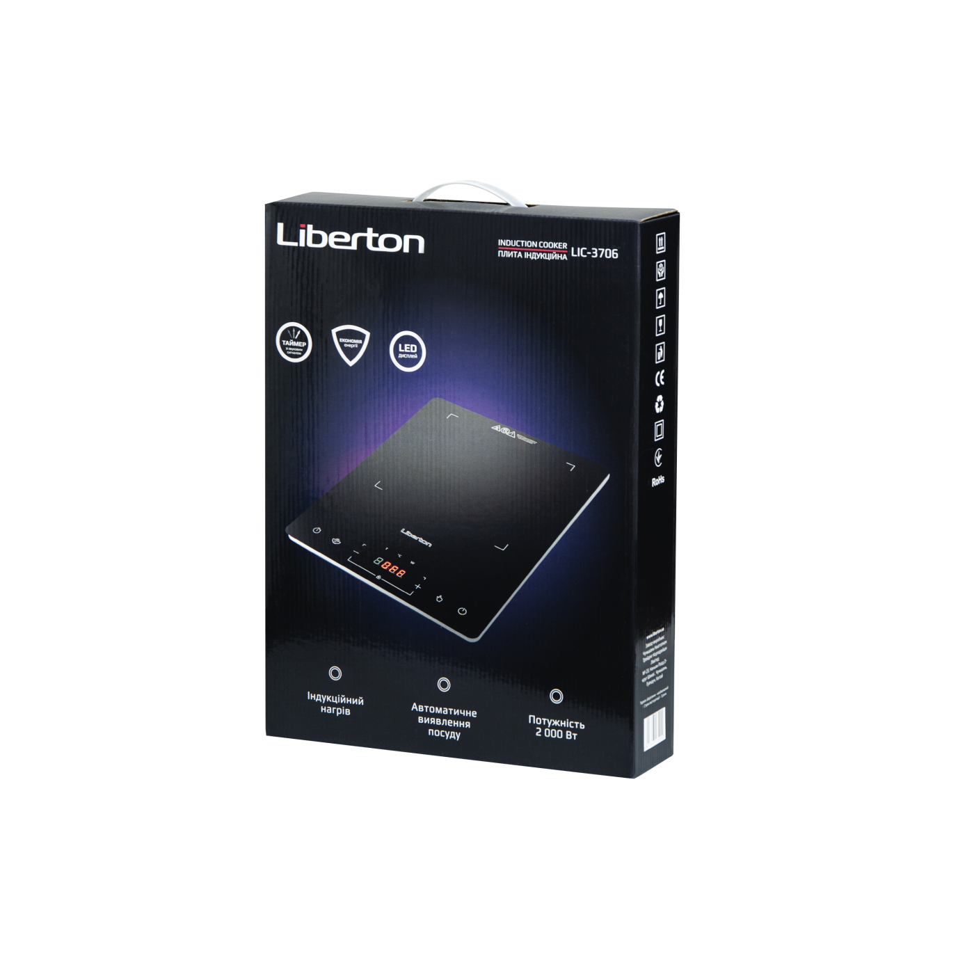 Плита індукційна LIC-3706