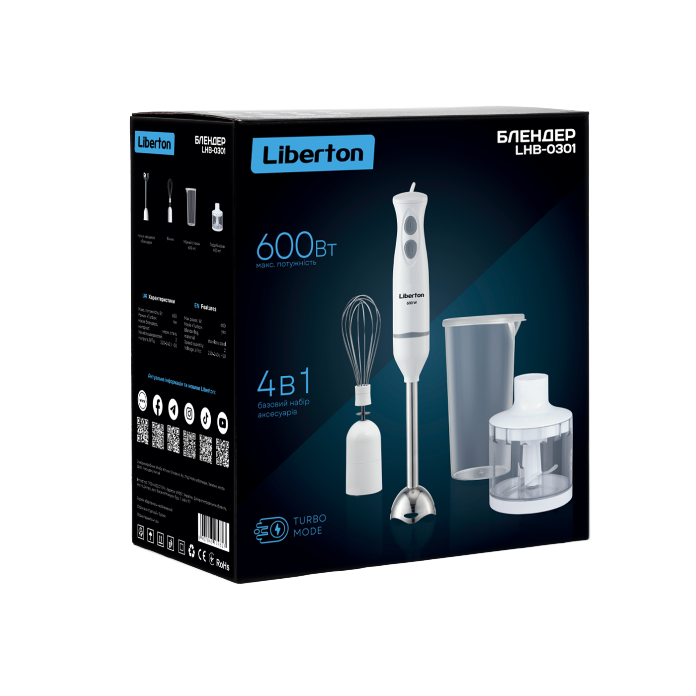 Блендер LHB-0301