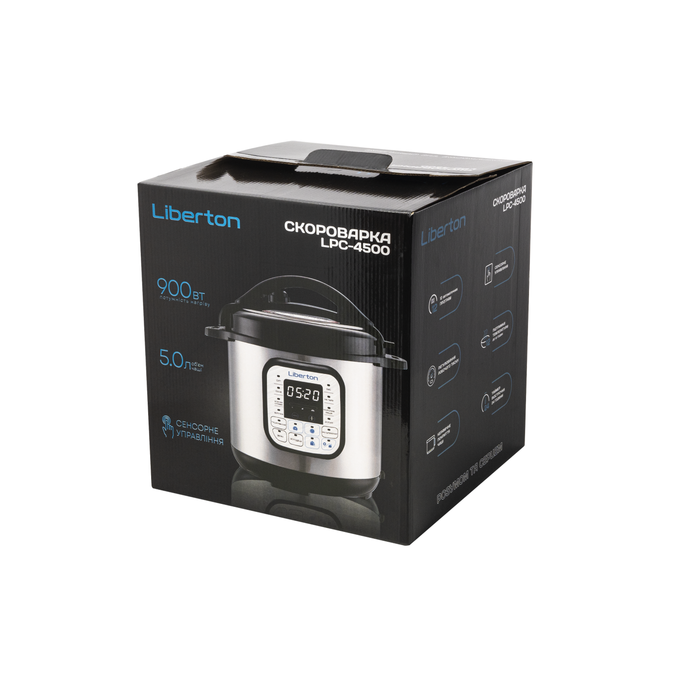 Скороварка LPC-4500