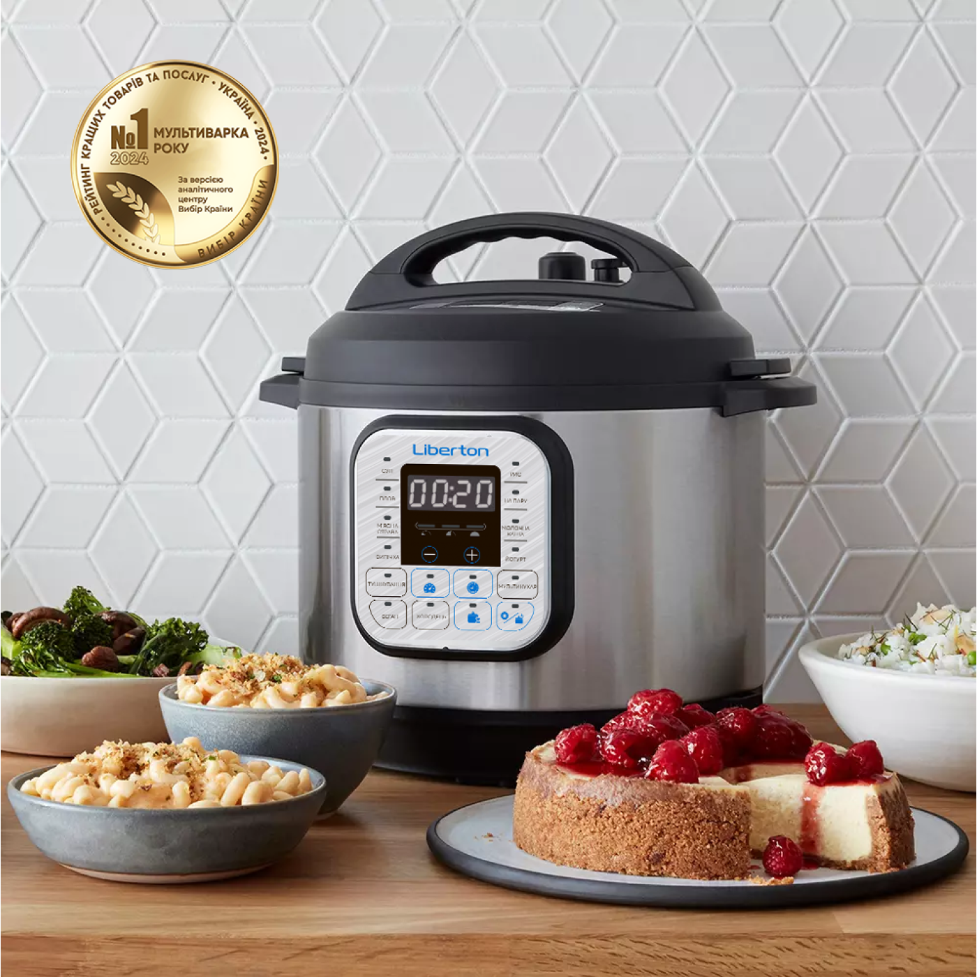 Скороварка LPC-4500