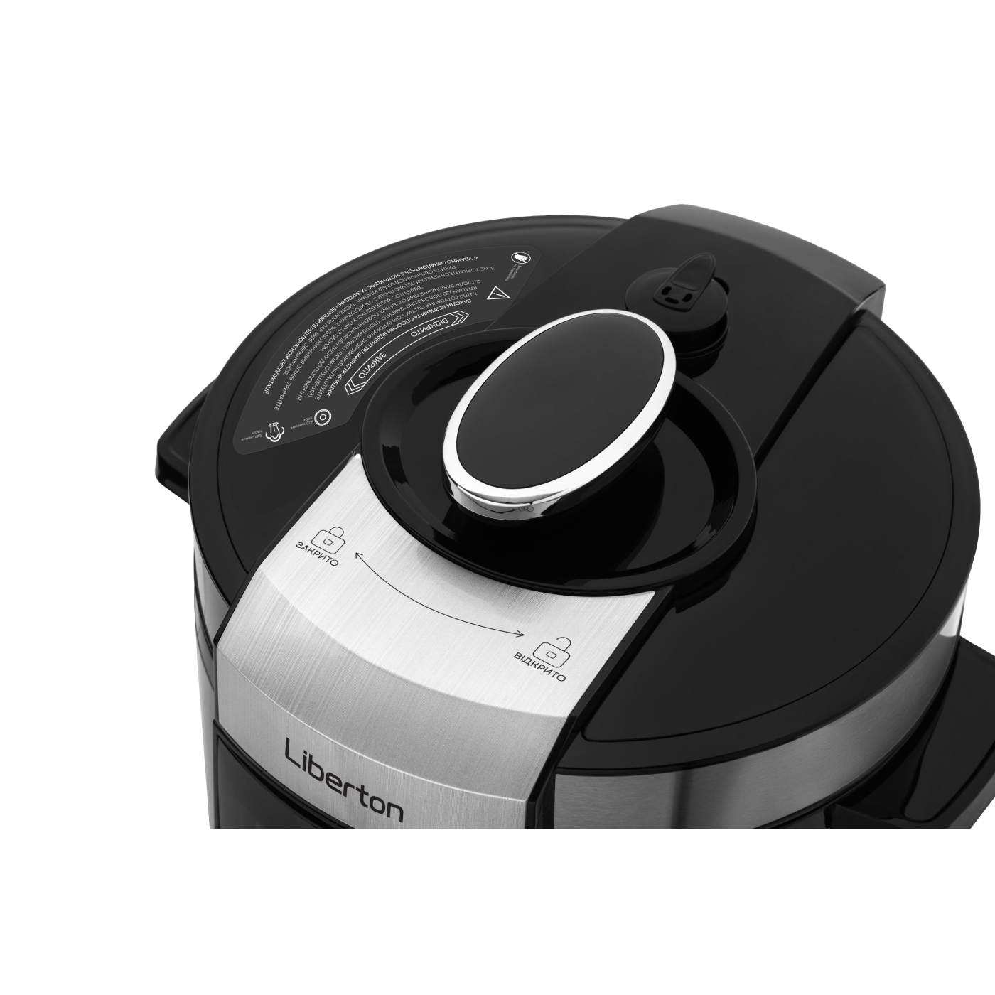 Скороварка LPC-4501