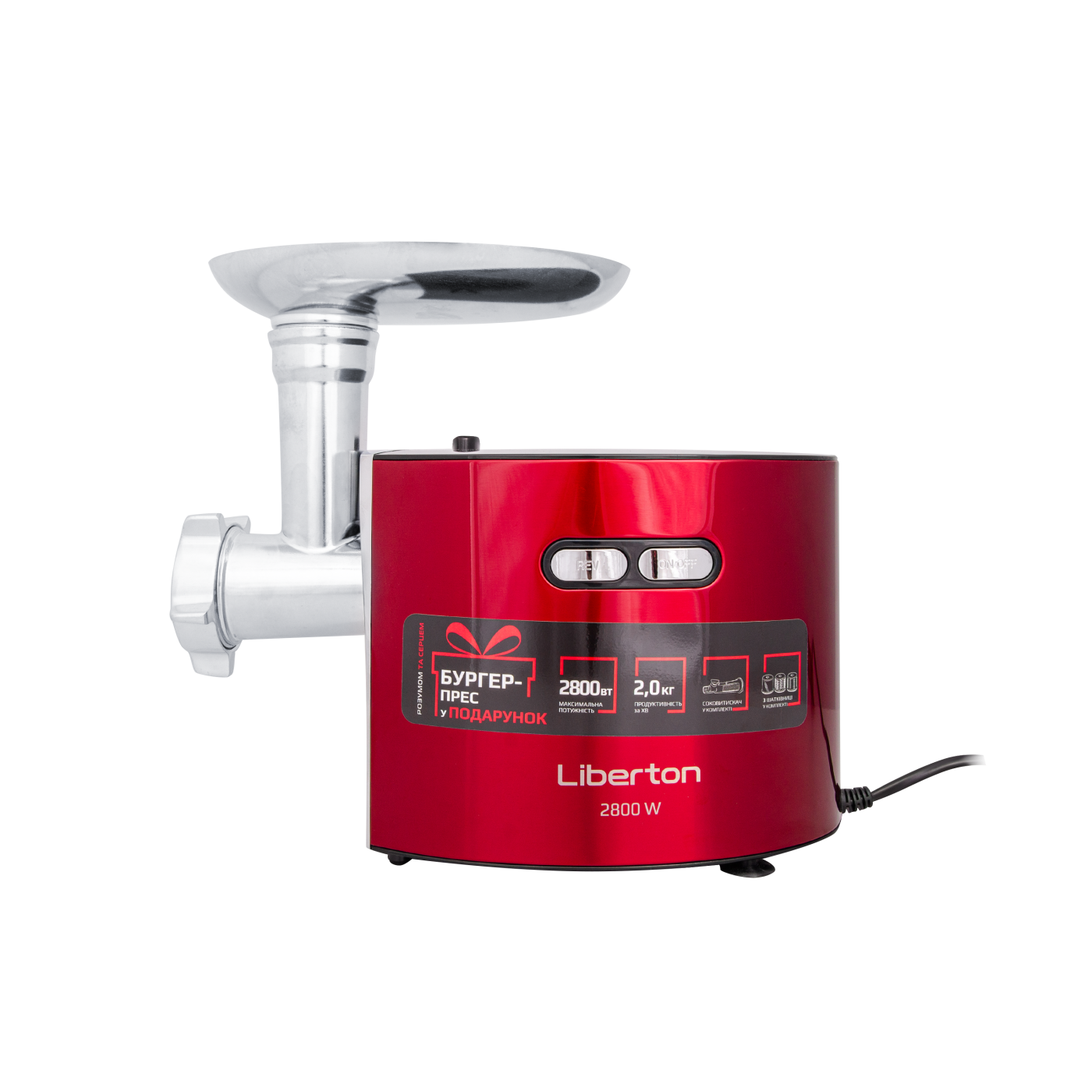 М'ясорубка LMG-28TGB03S