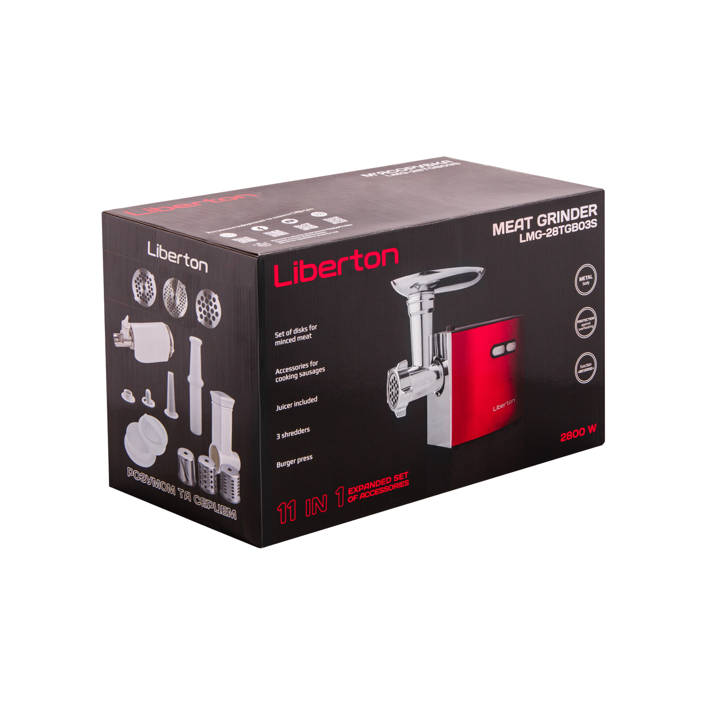 М'ясорубка LMG-28TGB03S