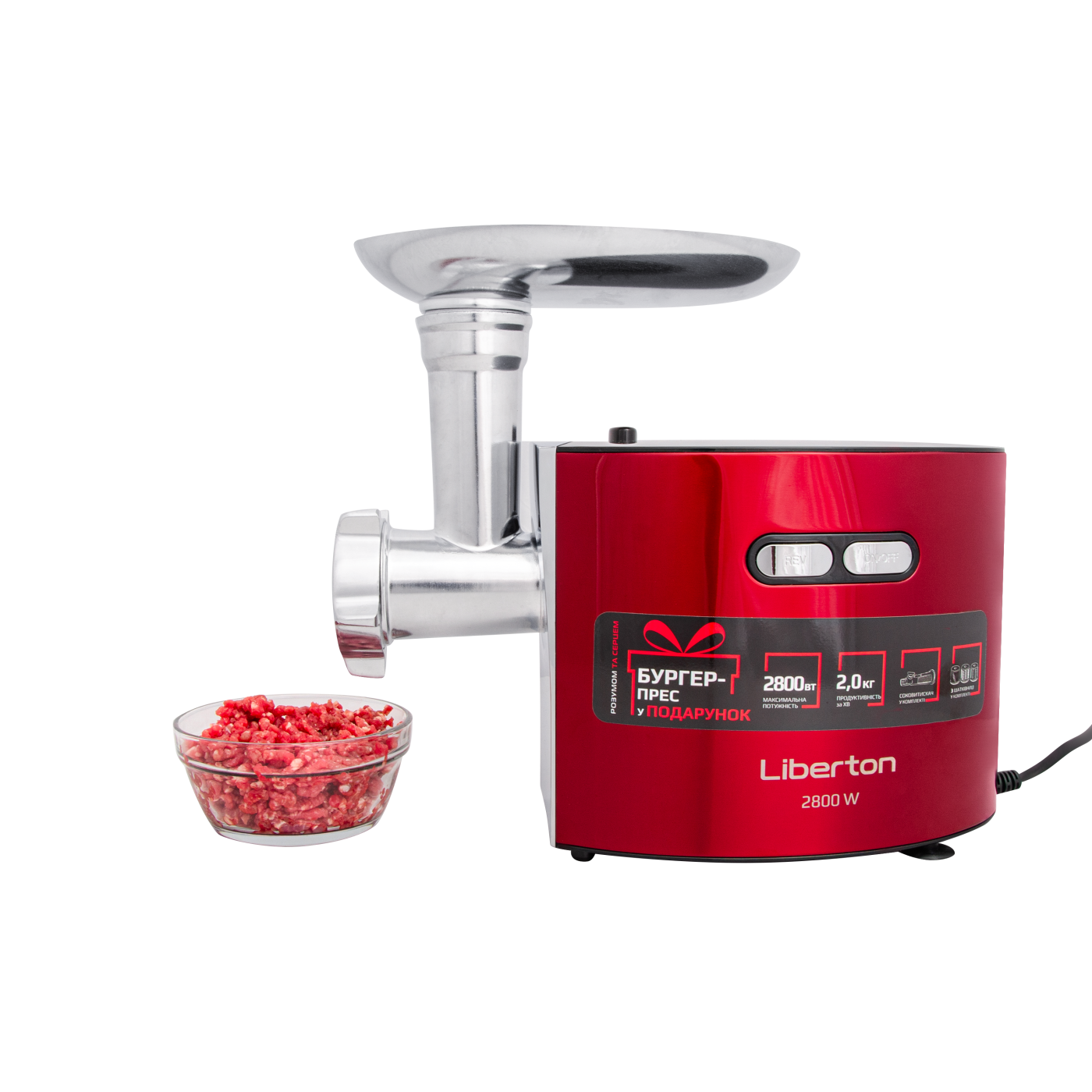 М'ясорубка LMG-28TGB03S