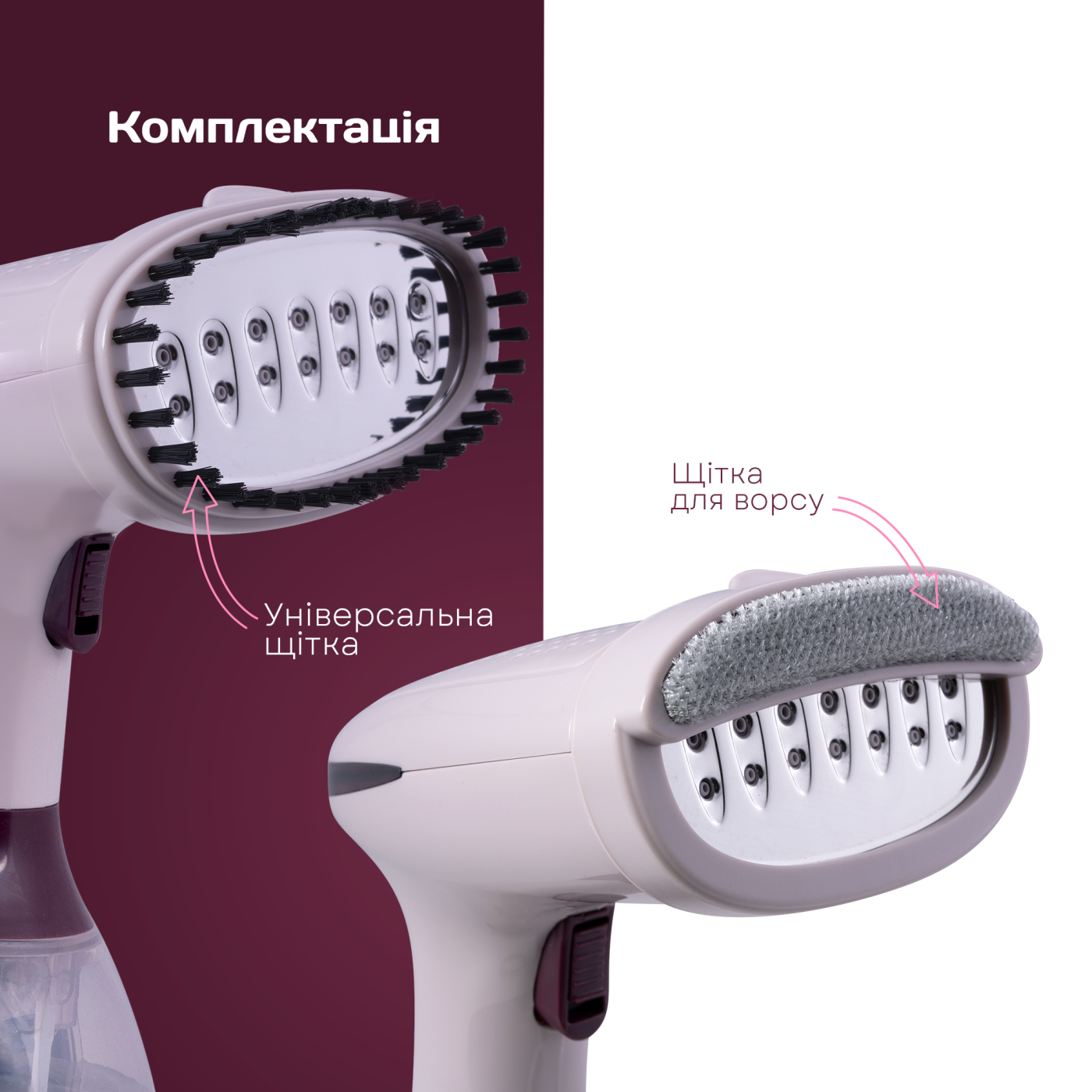 Відпарювач LHS-6900