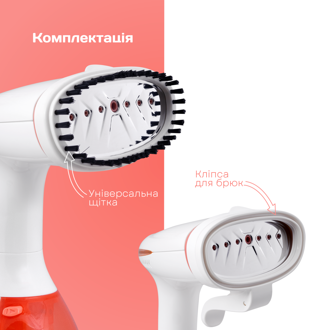 Відпарювач LHS-6901