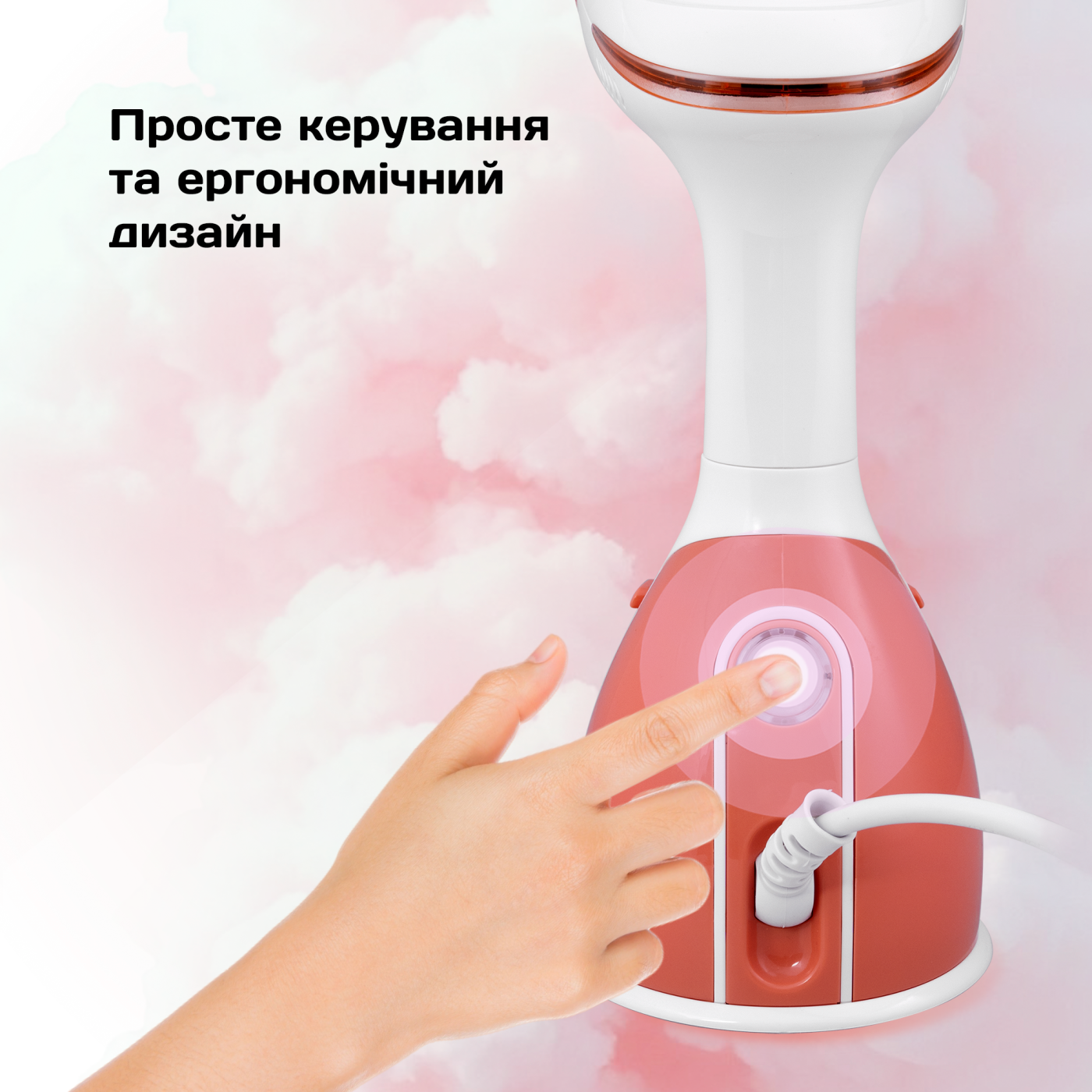 Відпарювач LHS-6901