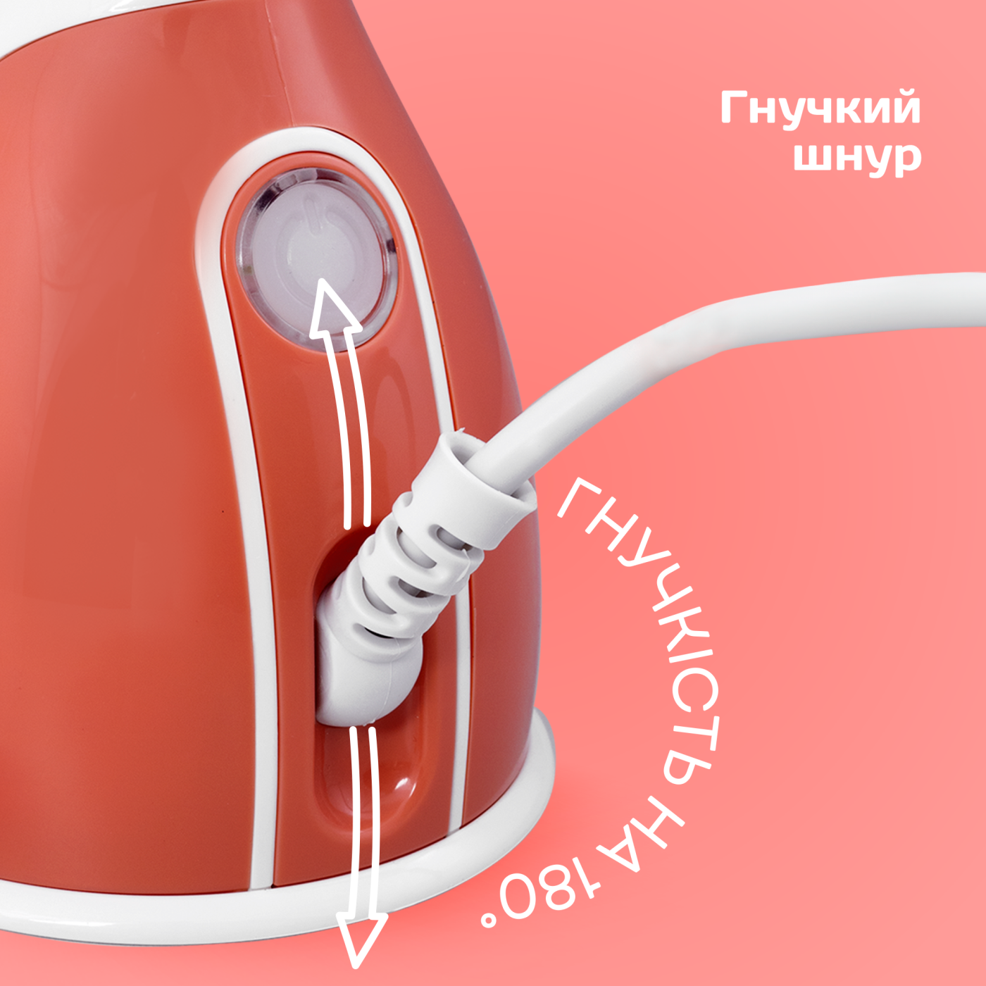 Відпарювач LHS-6901