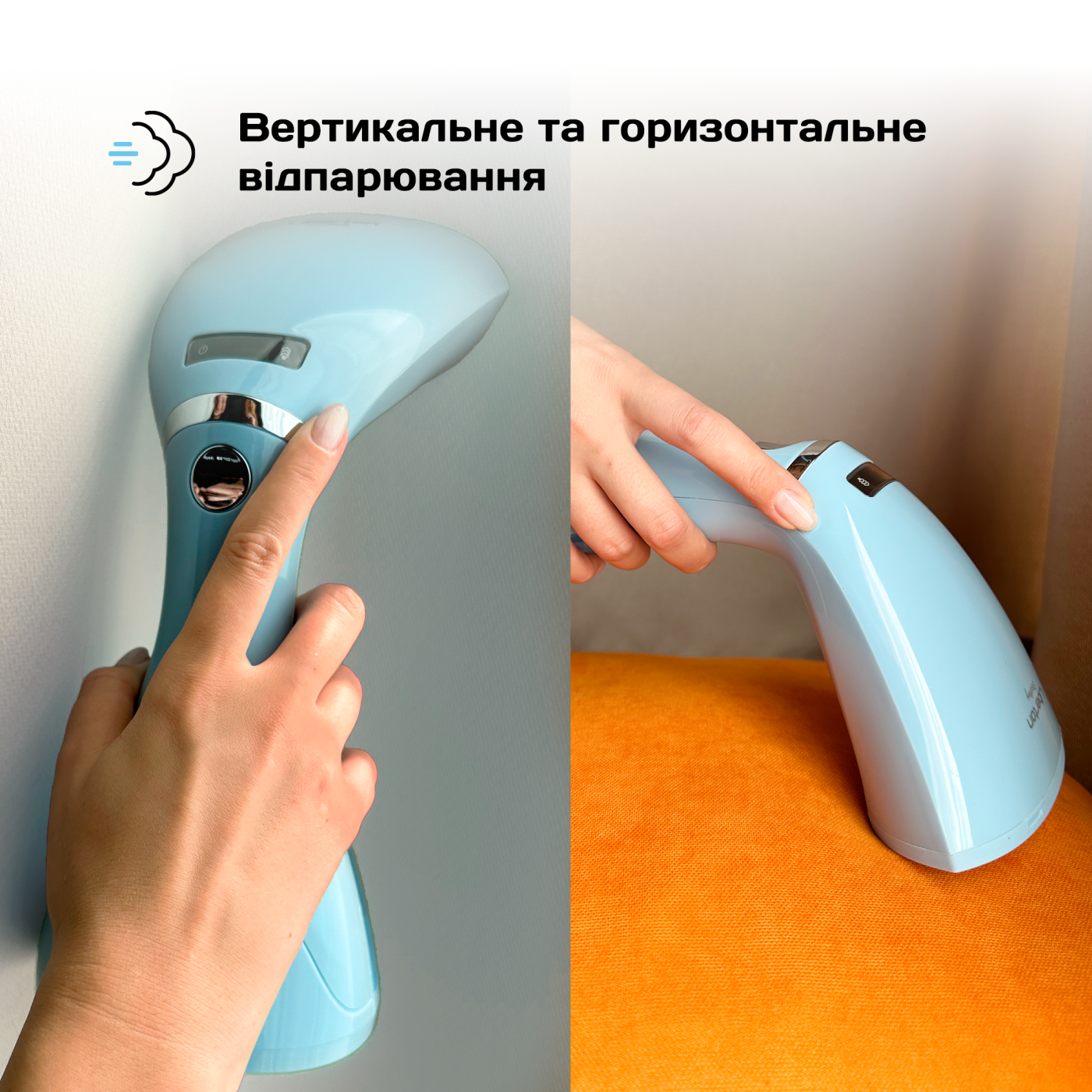 Відпарювач LHS-6902