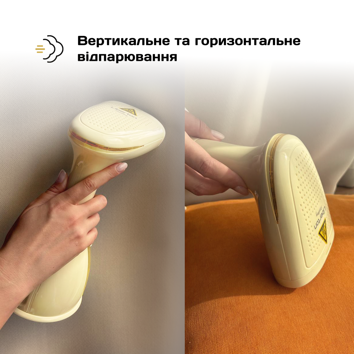 Відпарювач LHS-6903