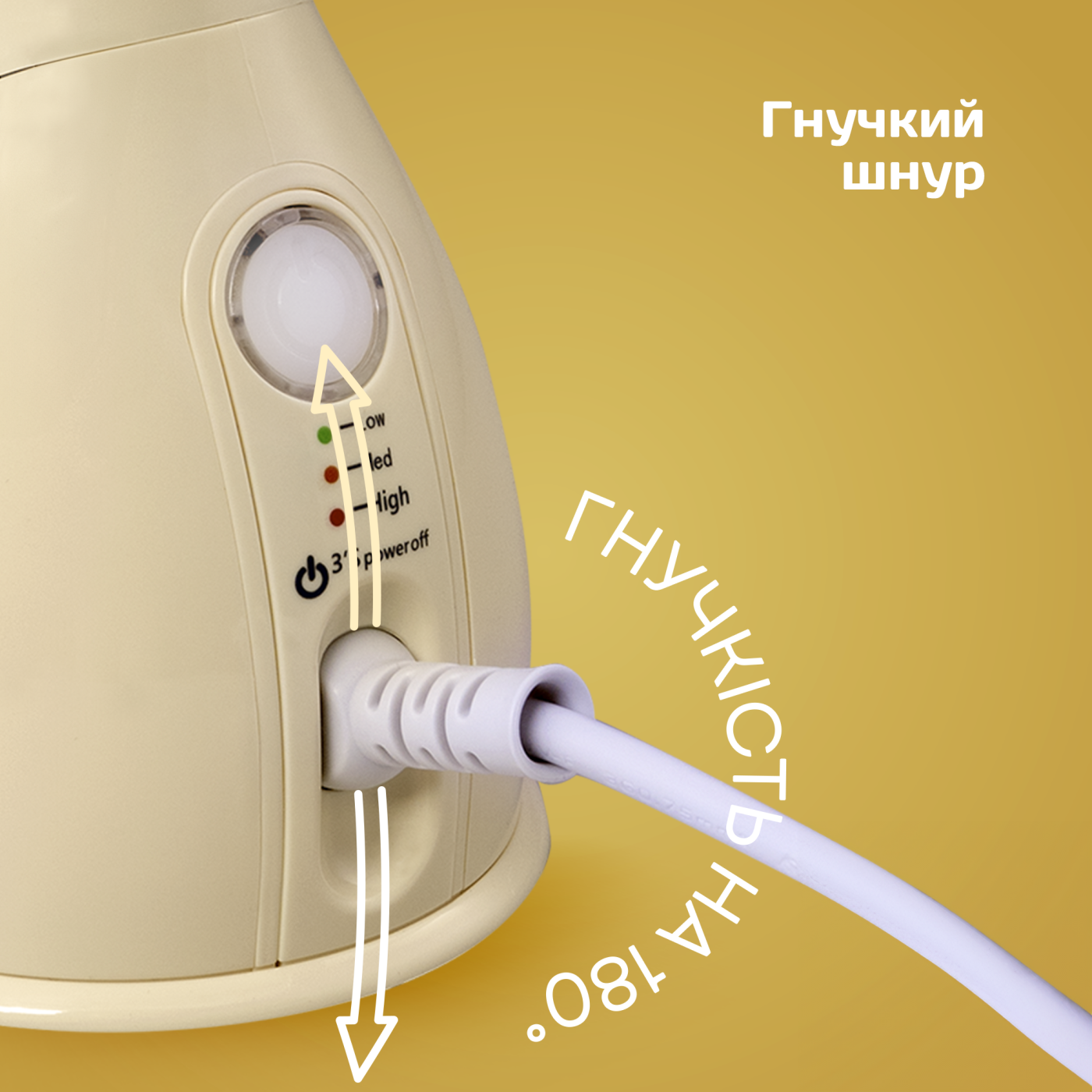 Відпарювач LHS-6903