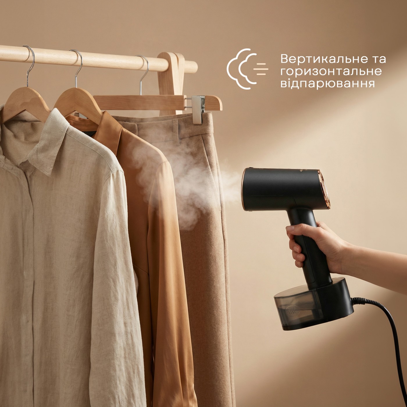 Відпарювач LHS-6906