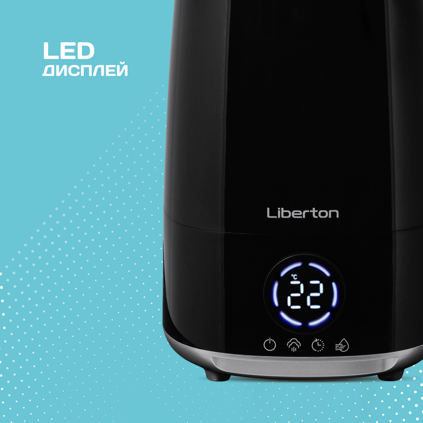 Зволожувач повітря LIBERTON LAH-5801