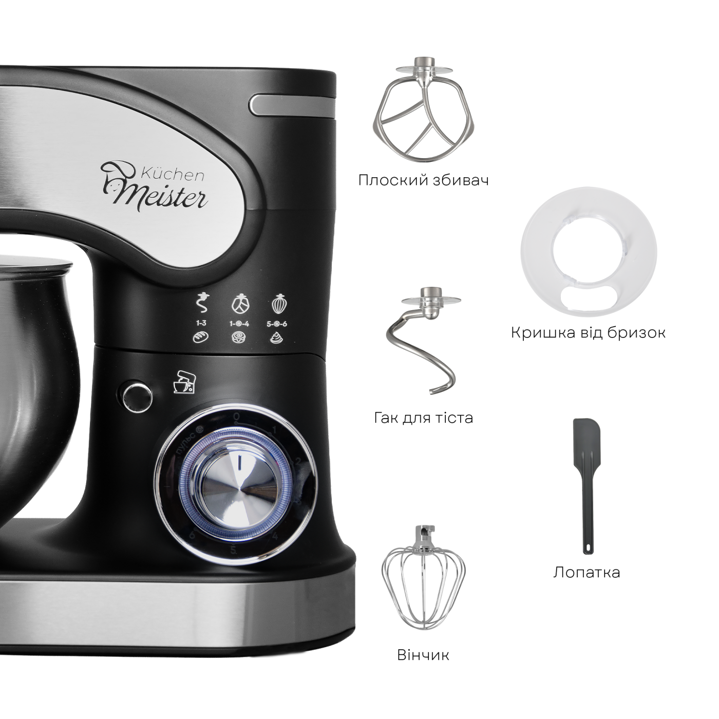 Планетарний міксер LMS-2901