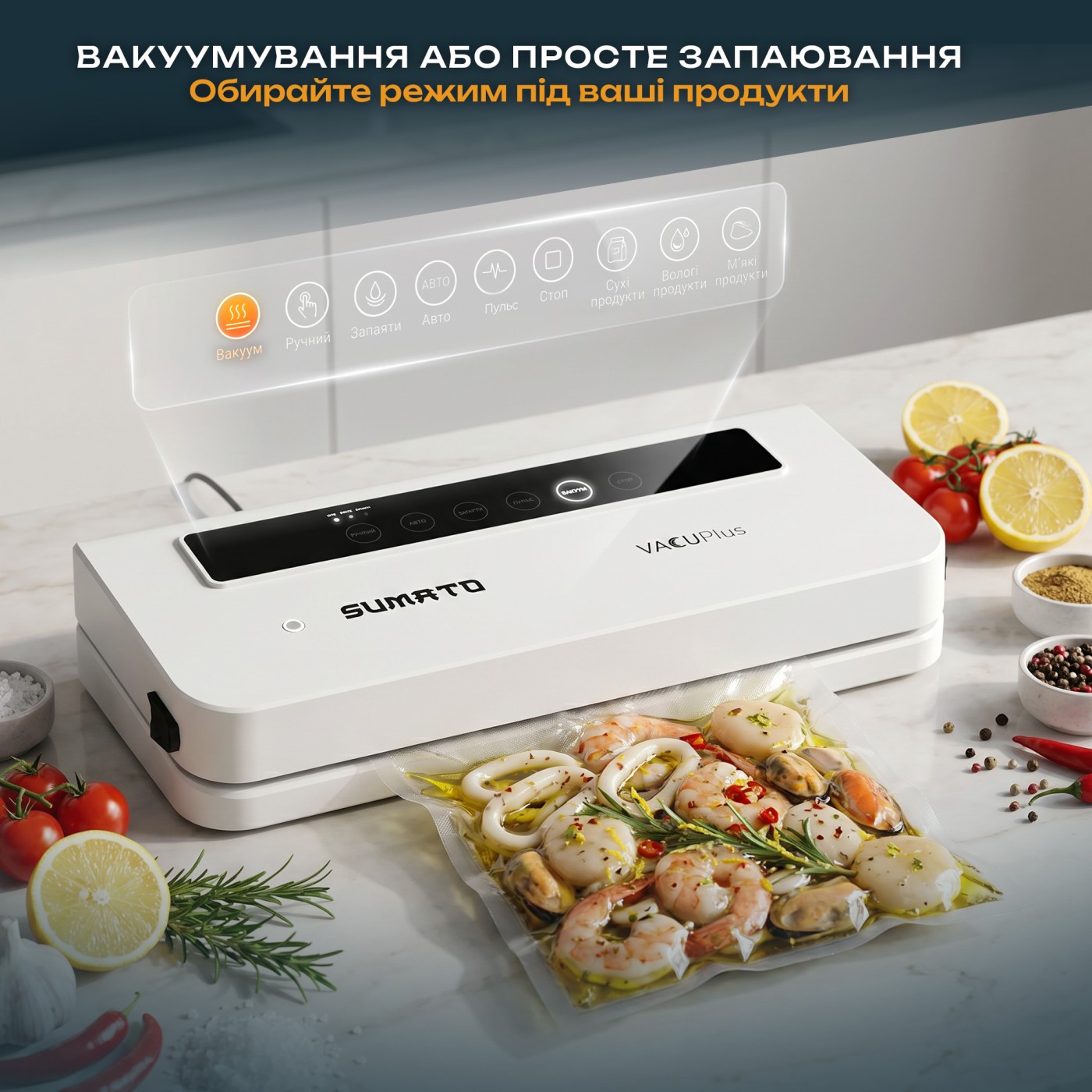 Vacuum sealer SUMATO SU-05VS01