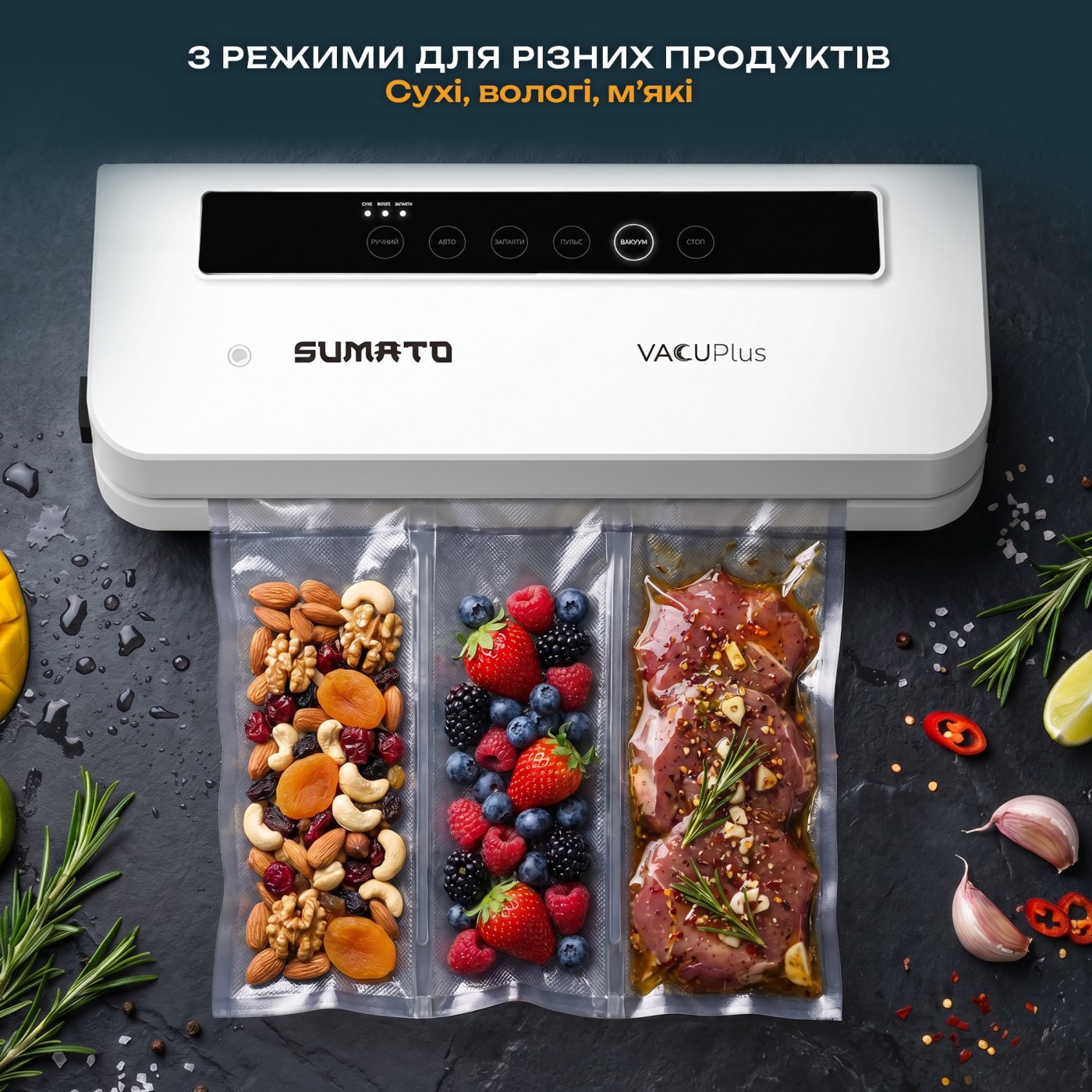 Vacuum sealer SUMATO SU-05VS01