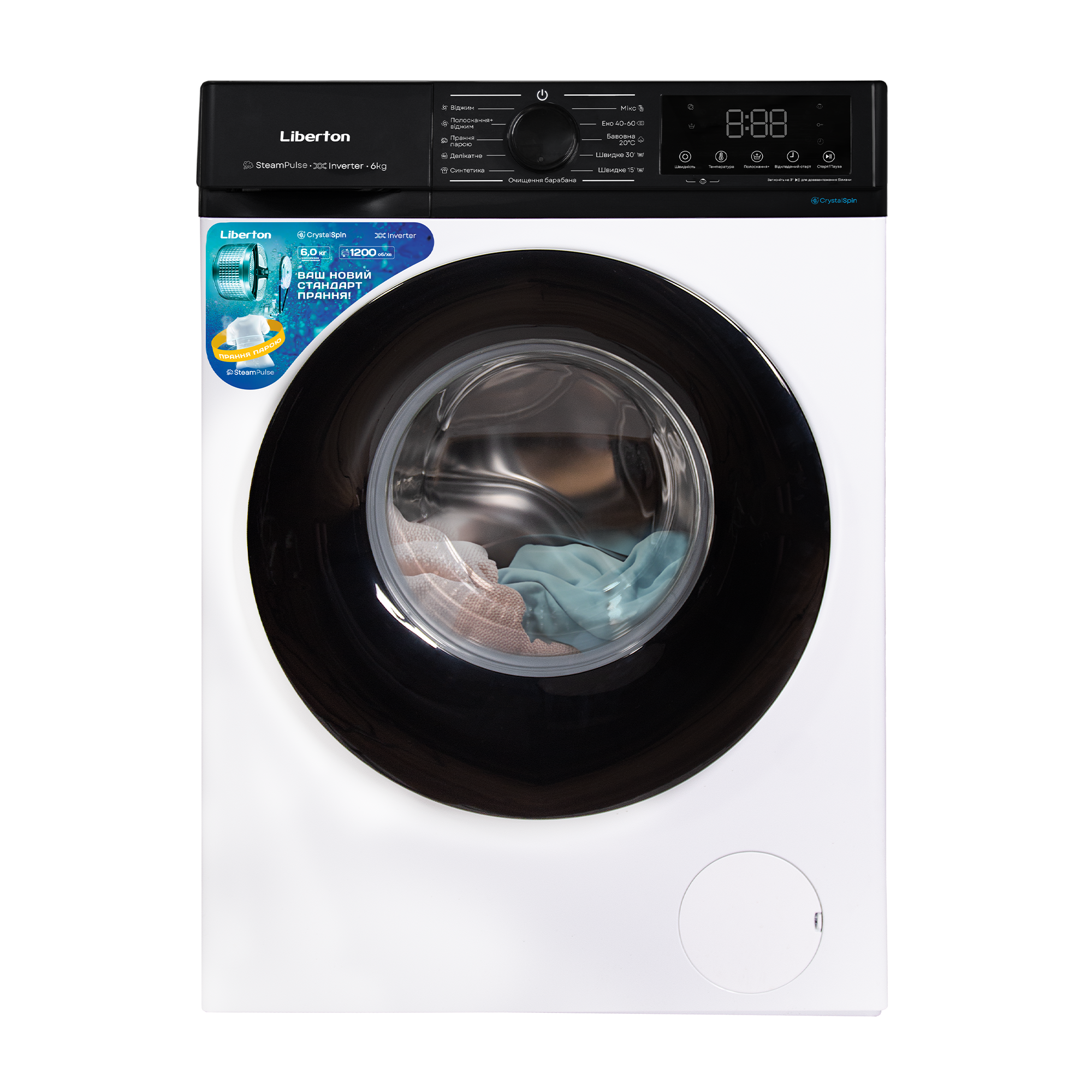 Пральна машина LIBERTON LWM-4901