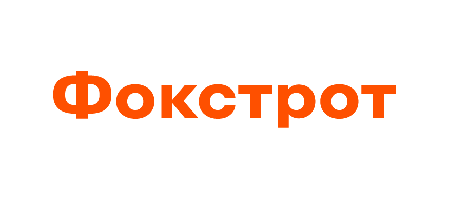 Фокстрот